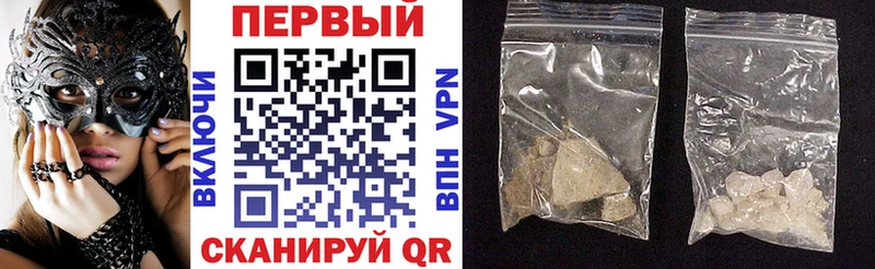 АМФЕТАМИН Розовый Лысьва