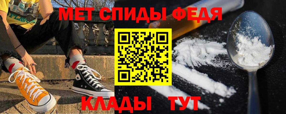 АМФ Розовый Лысьва