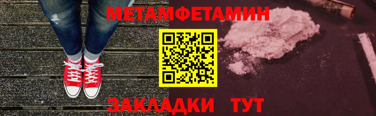 Лысьва  Амфетамин  Amphetamine  Вход с VPN  Амфетамин Розовый 