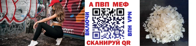 Альфа ПВП крисы CK  Лысьва 