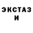 Метамфетамин кристалл John Lang