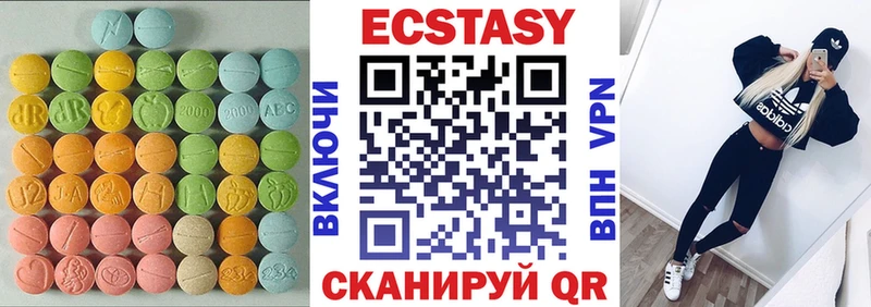 kraken сайт  Лысьва  ЭКСТАЗИ louis Vuitton 