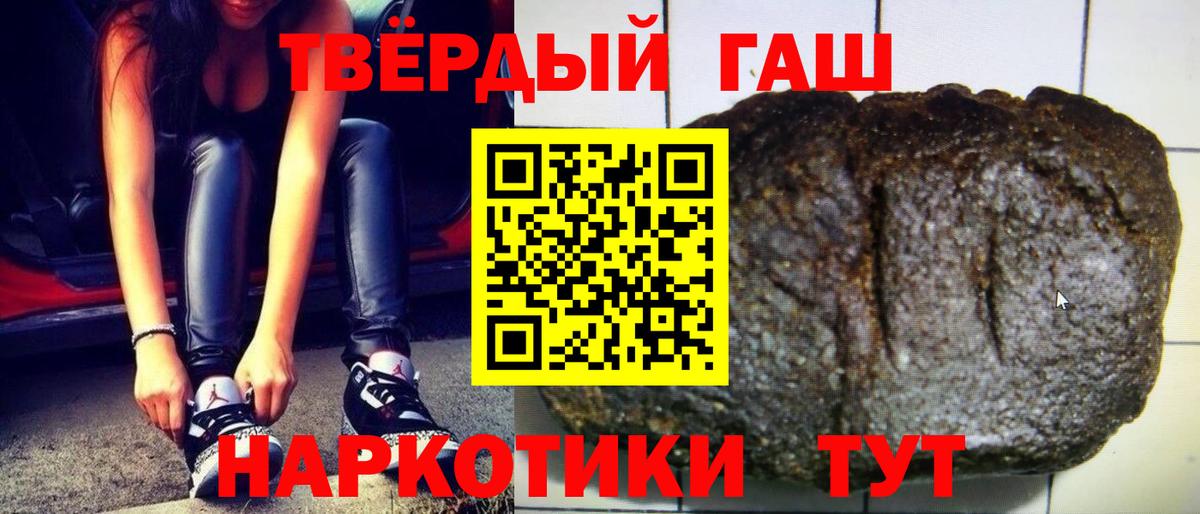 ГАШ VHQ Лысьва