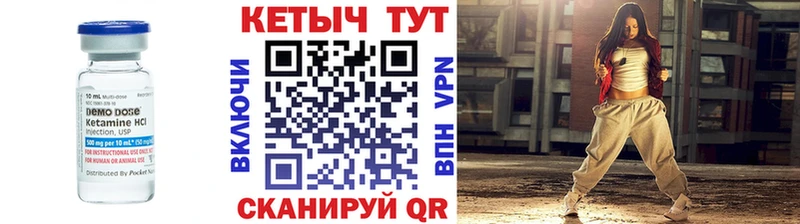 где найти   Лысьва  Кетамин ketamine 