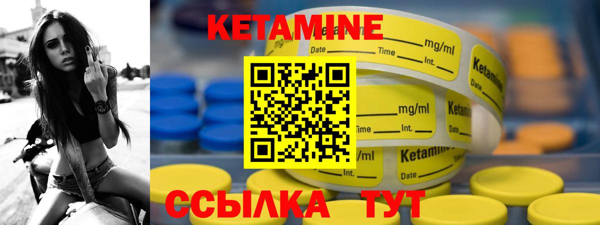 Лысьва  КЕТАМИН ketamine  Вход с VPN 