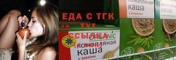 кокаин премиум Абаза