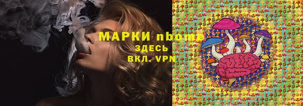 бошки Алексеевка