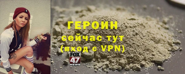 герыч Алексин