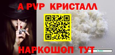 apvp Канаш