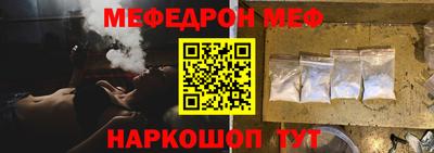 бутират Камышлов
