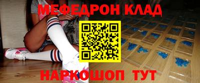 метадон Кандалакша