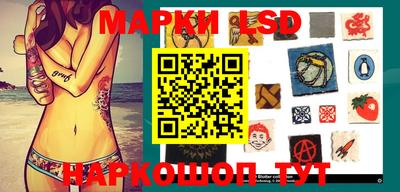 бутират Камышлов