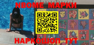 метадон Кандалакша
