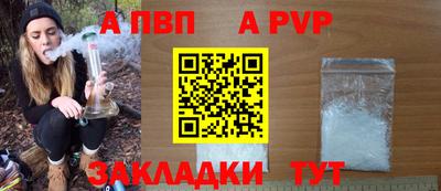 метадон Кандалакша