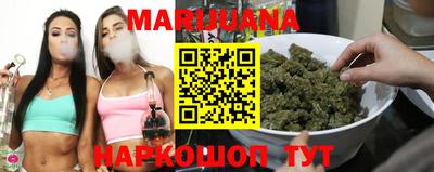 бутират Камышлов