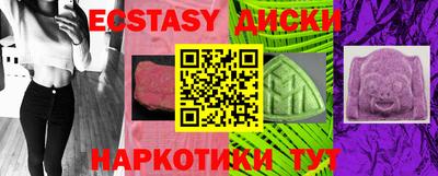 бутират Камышлов