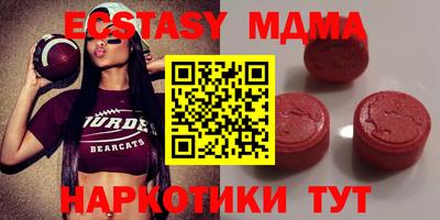 бутират Камышлов