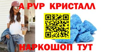 бутират Камышлов