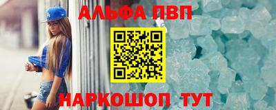 бутират Камышлов