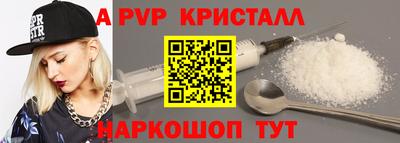 apvp Канаш