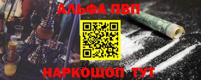 apvp Канаш