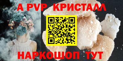 метадон Кандалакша