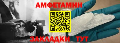 бутират Камышлов