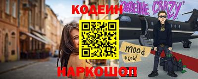 бутират Камышлов