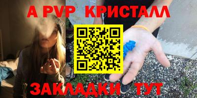 apvp Канаш