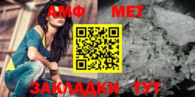 бутират Камышлов