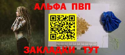 бутират Камышлов