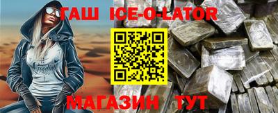бутират Камышлов