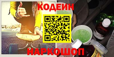 бутират Камышлов