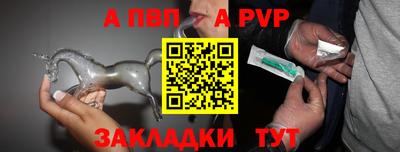 метадон Кандалакша