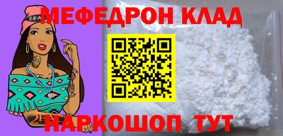 бутират Камышлов