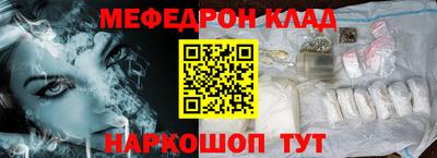 метадон Кандалакша