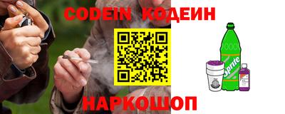 бутират Камышлов