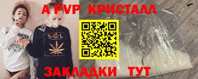 метадон Кандалакша