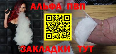 apvp Канаш