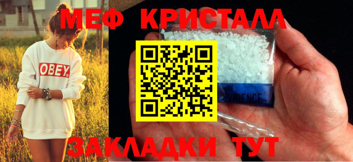 Меф  Лысьва