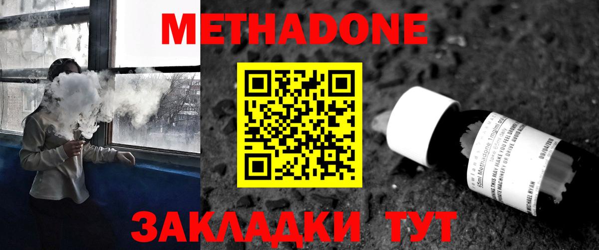 Мефедрон Лысьва