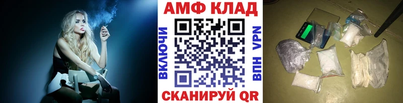 мега ONION  Лысьва  МЕТАМФЕТАМИН Декстрометамфетамин 99.9% 