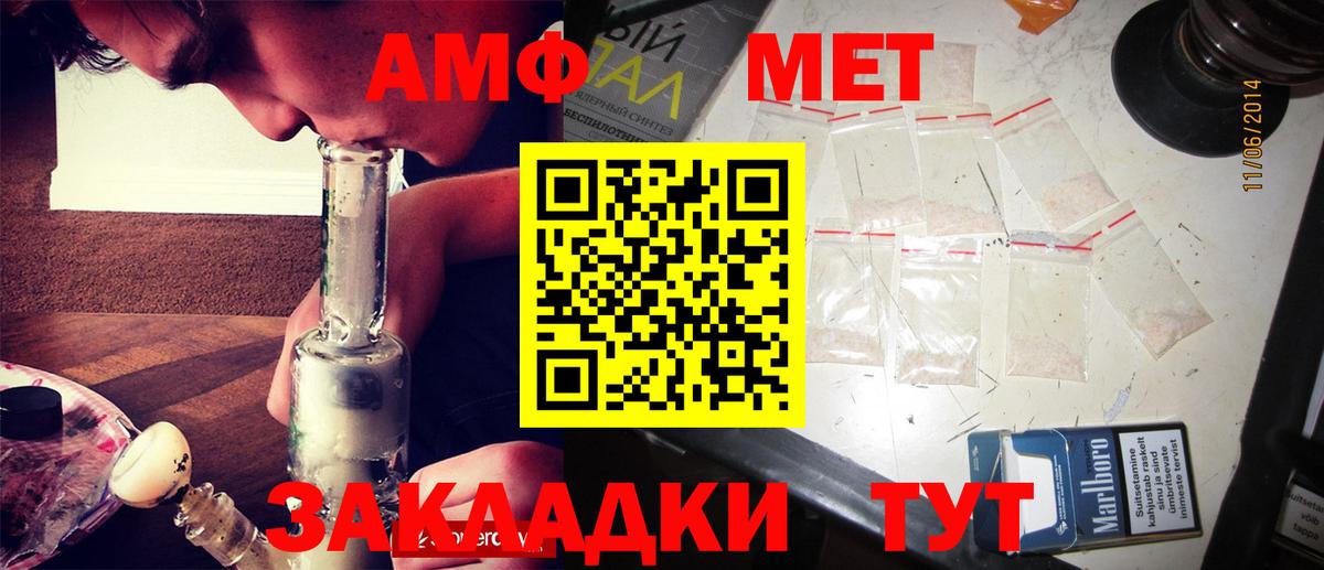Лысьва  Метамфетамин Methamphetamine  Метамфетамин Methamphetamine  Вход с VPN 