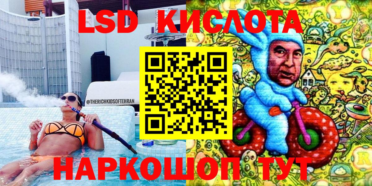 Лысьва  Наркотические марки 1,5мг  Вход с VPN 
