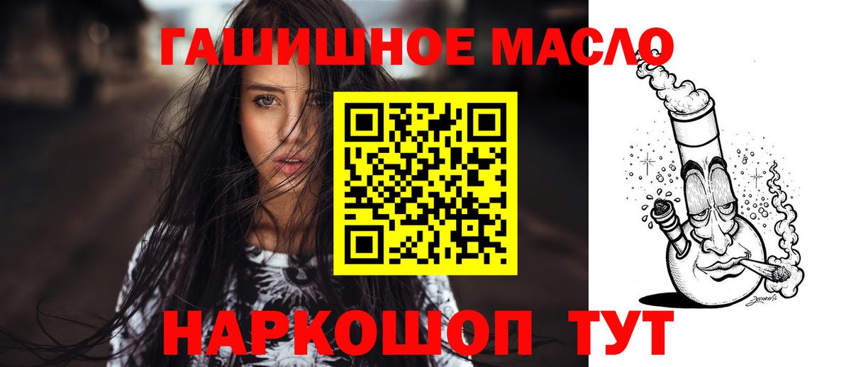 hydra рабочий сайт  ТГК вейп  Вход с VPN  Лысьва 