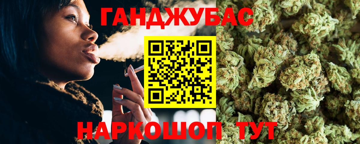 Марихуана тримм  Каннабис Amnesia  Лысьва  Вход с VPN  Бошки Шишки Bruce Banner 